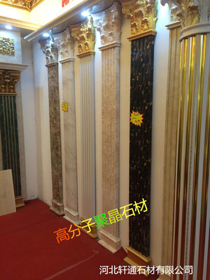 伯瑞納克玉石板材 加盟代理與技術(shù)轉(zhuǎn)讓的優(yōu)質(zhì)平臺(tái)