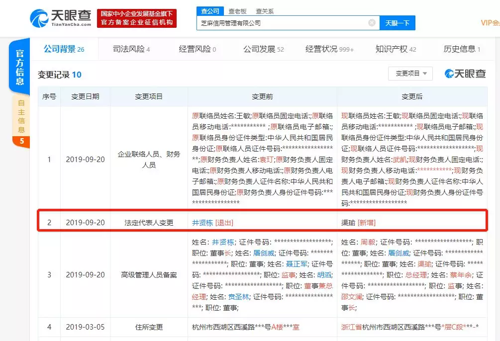 邦早報 | 北京大興國際機場正式投運；阿里發布首款AI芯片含光800；蔚來辟謠“4年虧損400億”